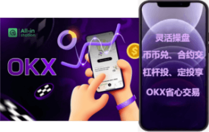 发送交易界面