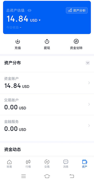 助记词备份